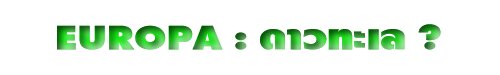 EUROPA : ดาว<wbr>ทะเล ?